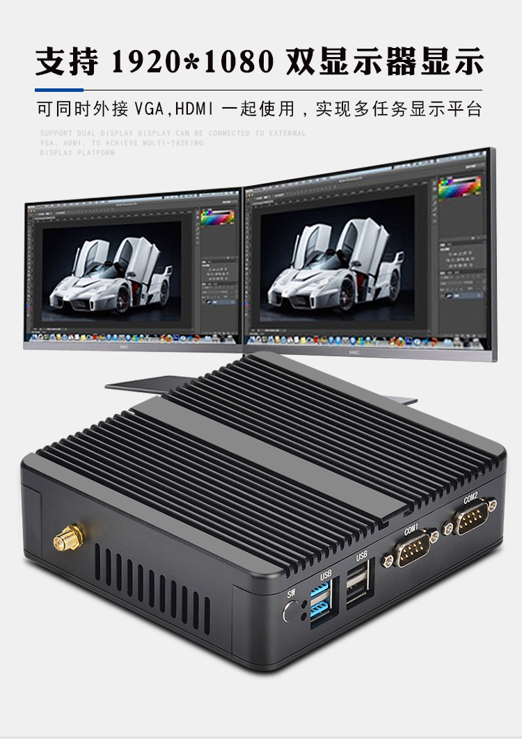 全新迷你主机j4125双网双串口无风扇j1900四核工控微型电脑n2840双核n