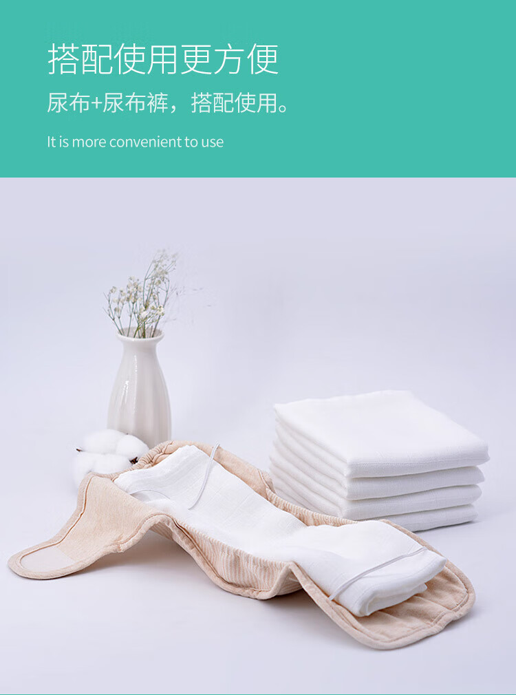 MMG714尿布_09.jpg