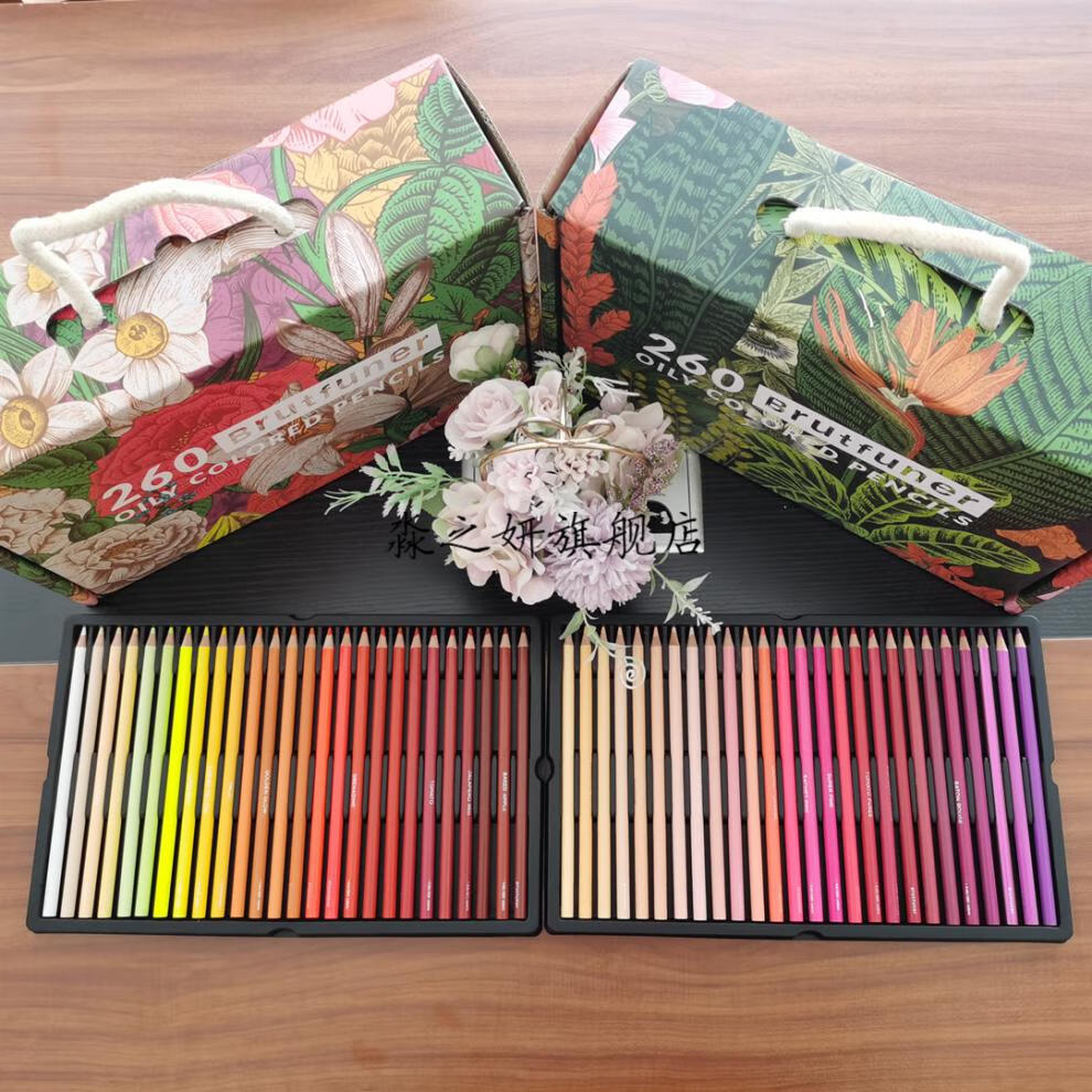 【京选旗舰】彩铅装饰墙500色彩铅笔礼盒装520色彩色铅笔套装彩铅墙