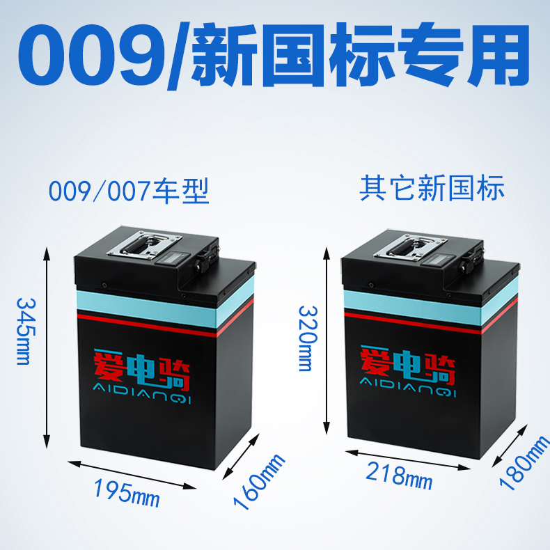 60v锂电池48v50a 60ah送外卖电动车新国标深远009宁德时代72v大容 60v