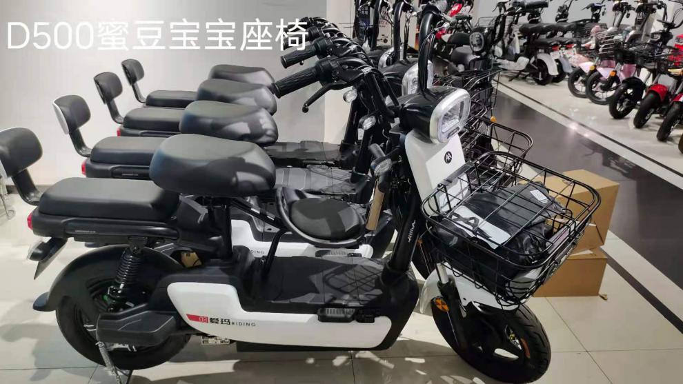 qefh电动车儿童座椅前置爱玛原装电动车儿童前置安全宝宝座椅小电驴