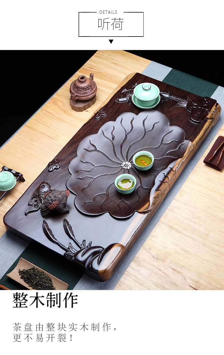 艾莹嘉 整块黑檀木实木茶盘手工雕刻功夫茶具家用客厅办公室茶海茶道