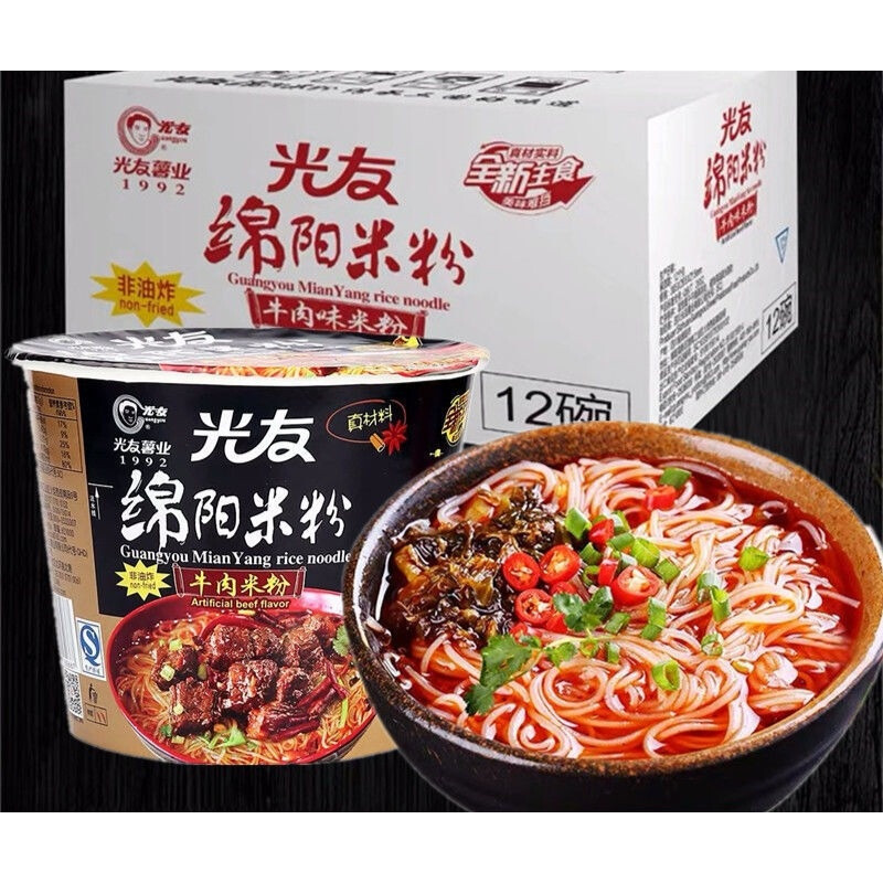 光友绵阳米粉 135g4连包 四川光友绵阳米粉 单包装细米线老开元味带料