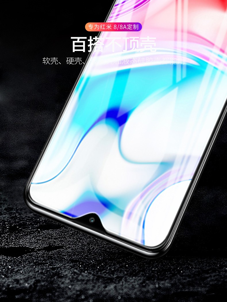 欣迪斯 红米8a钢化膜红米8防窥手机膜redmi8a全屏覆盖保护模小米a8八