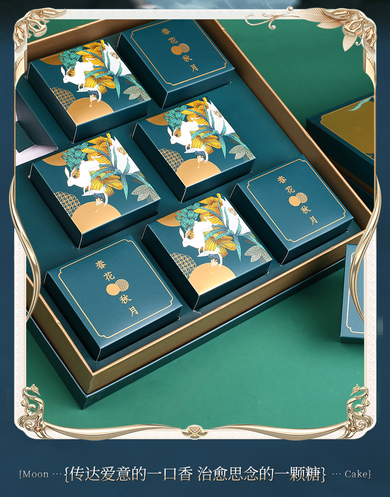 新益号 云腿月饼礼盒装8枚共640克 正宗云南宣威滇式火腿蛋黄酥皮肉馅