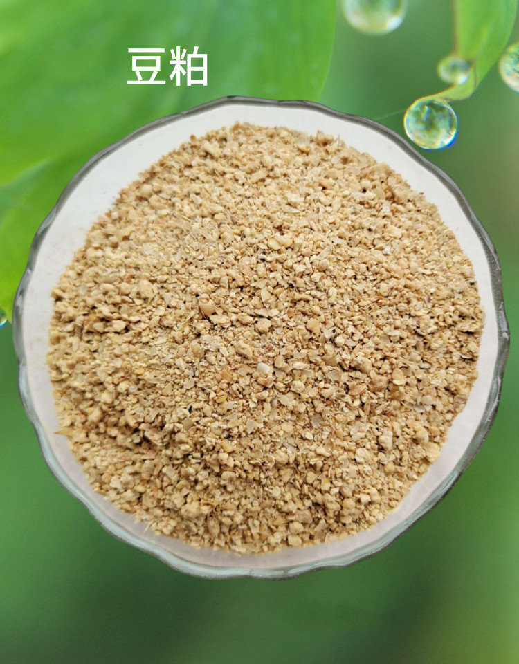 亚弗豆饼窝料钓鱼饵料豆泊饲料肥料豆粕100斤养殖大豆粕饲料豆柏牲畜