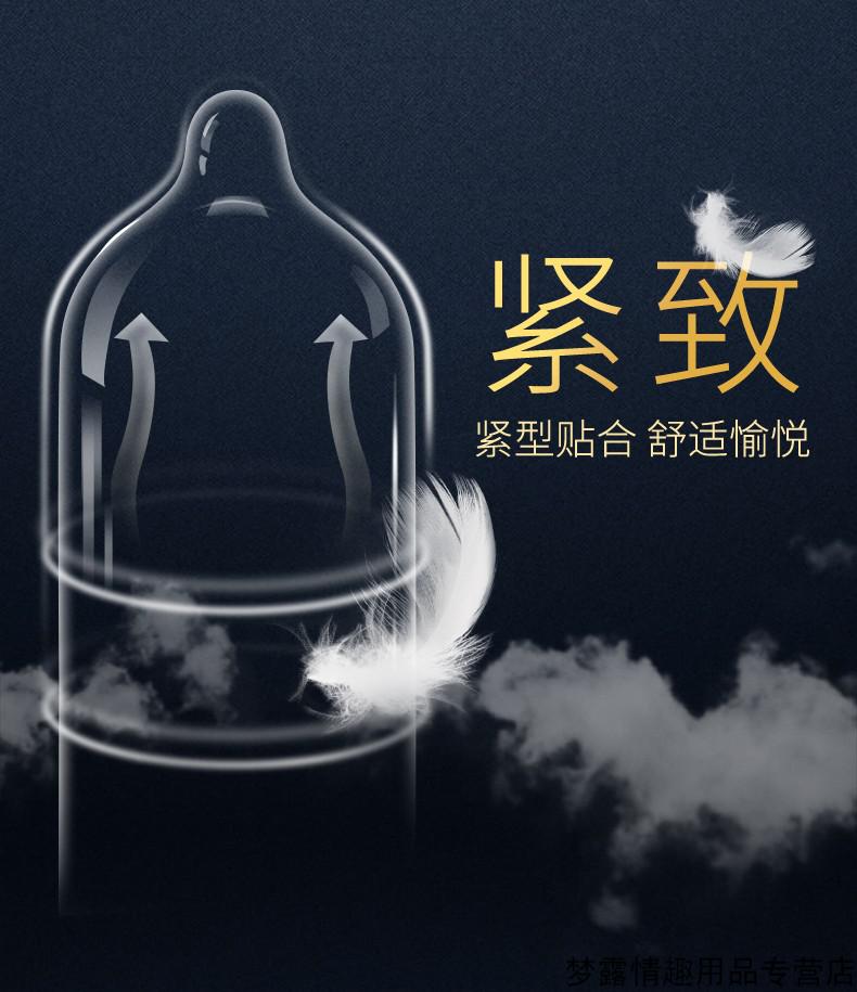 杜蕾斯避孕套紧型超薄紧closefit8只装情迷男用安全套计生用品超薄8只