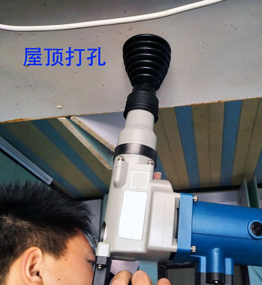 电锤防尘罩电钻接灰碗钻孔集尘神器电锤配件无尘打孔冲击钻防尘套