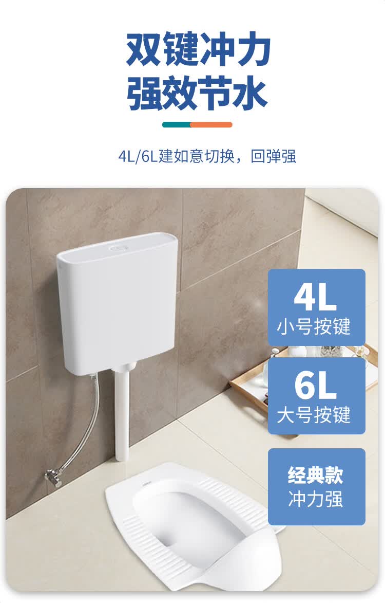 箭牌(arrow)卫浴蹲便器大冲力卫生间家用蹲坑挂墙式冲水箱套装aes