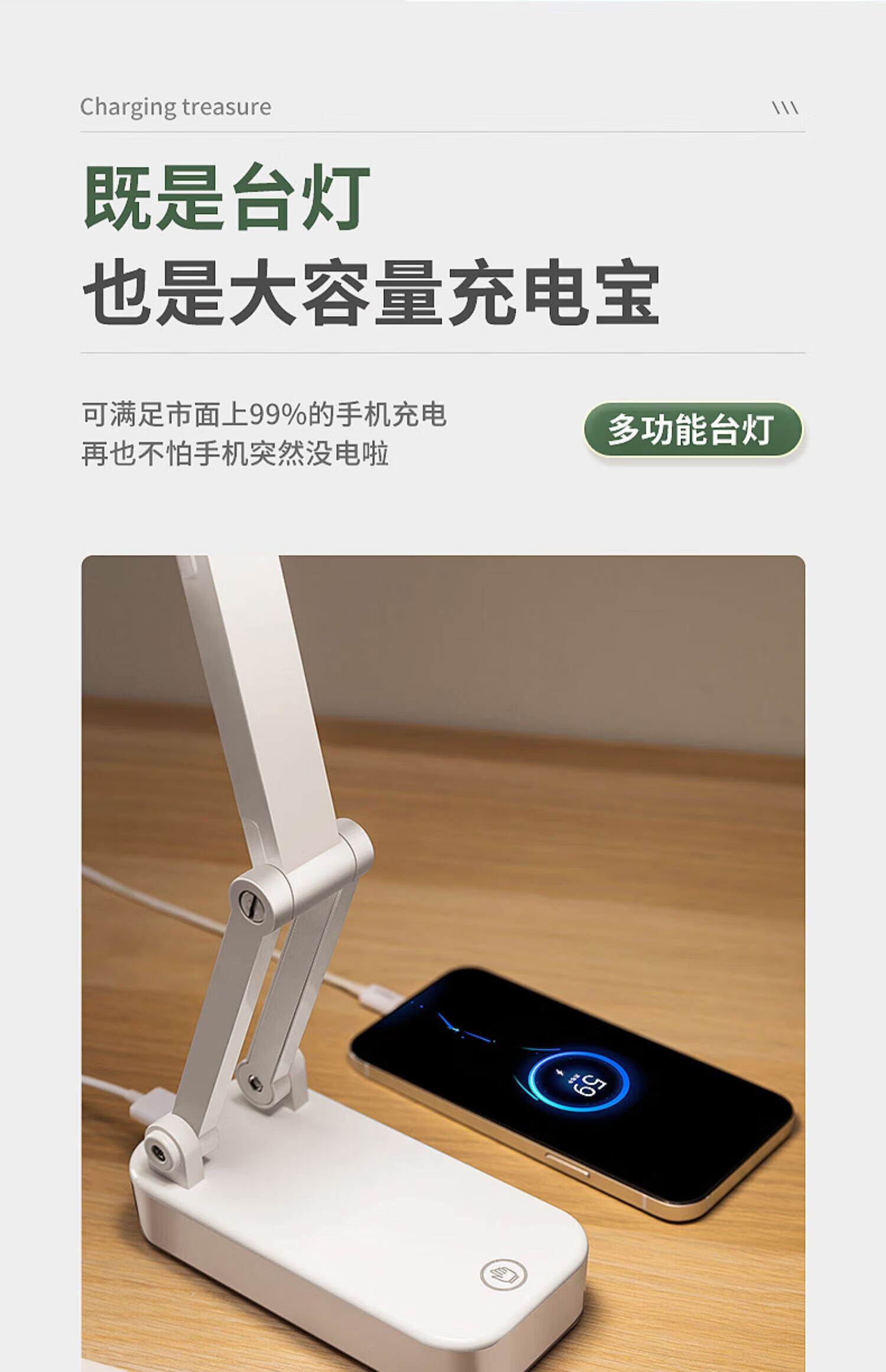 华为(huawei)智能护眼台灯同款小台灯护眼学习专用大学生宿舍床头充电