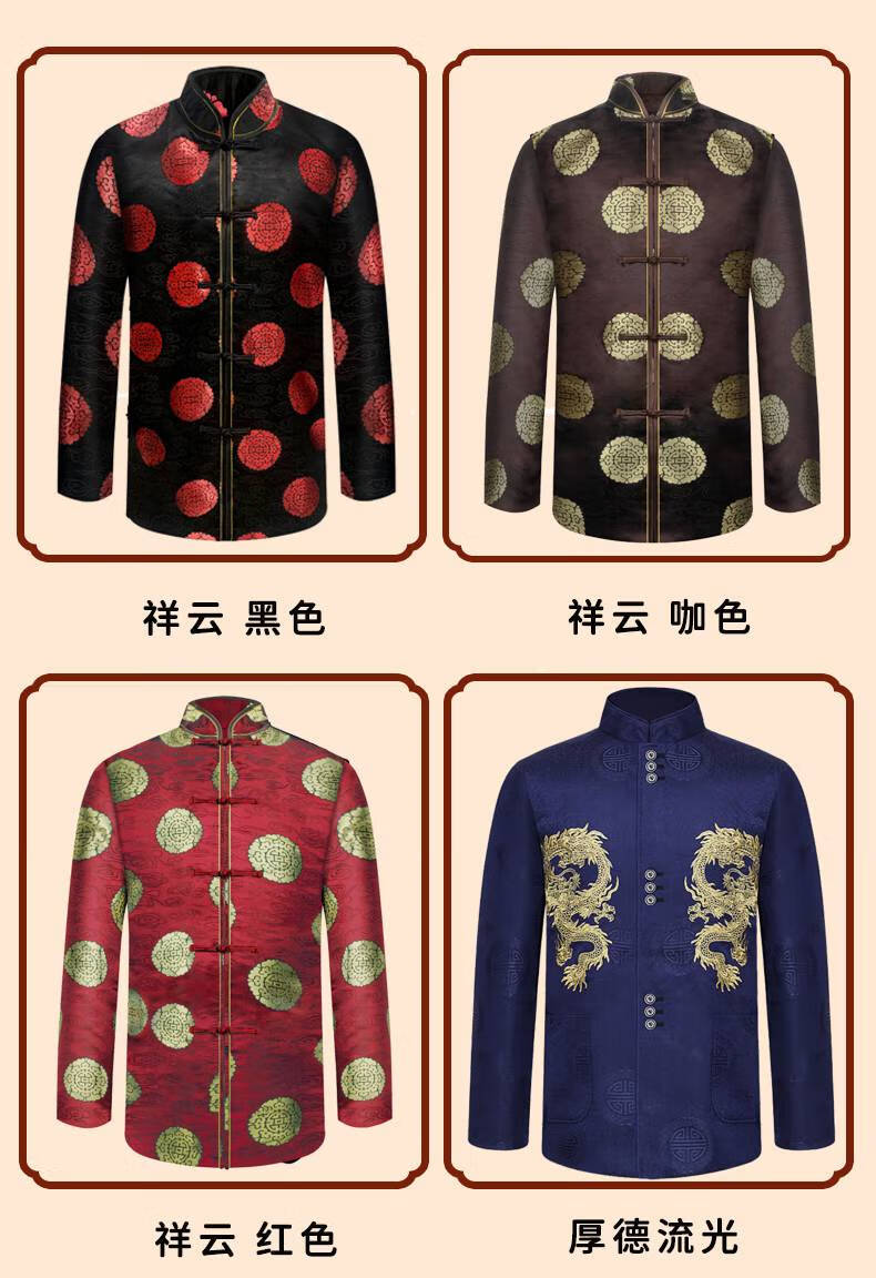 寿衣套男士七件套女款寿衣店刺绣老人去世棉寿服 代代富贵黑色至25件