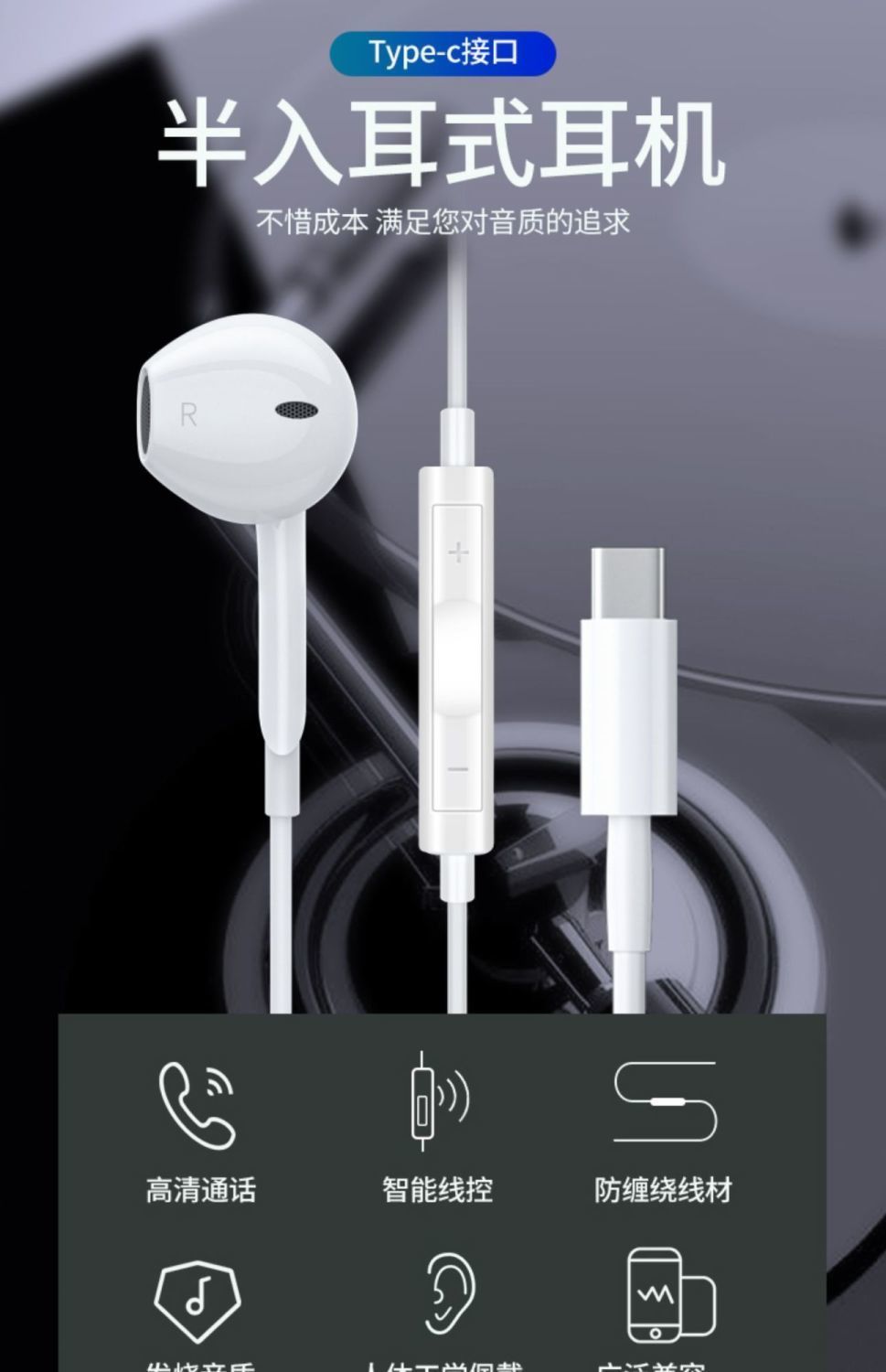 媚竹适用于typec耳机适用华为p40荣耀note10高音质小米8910pro耳麦