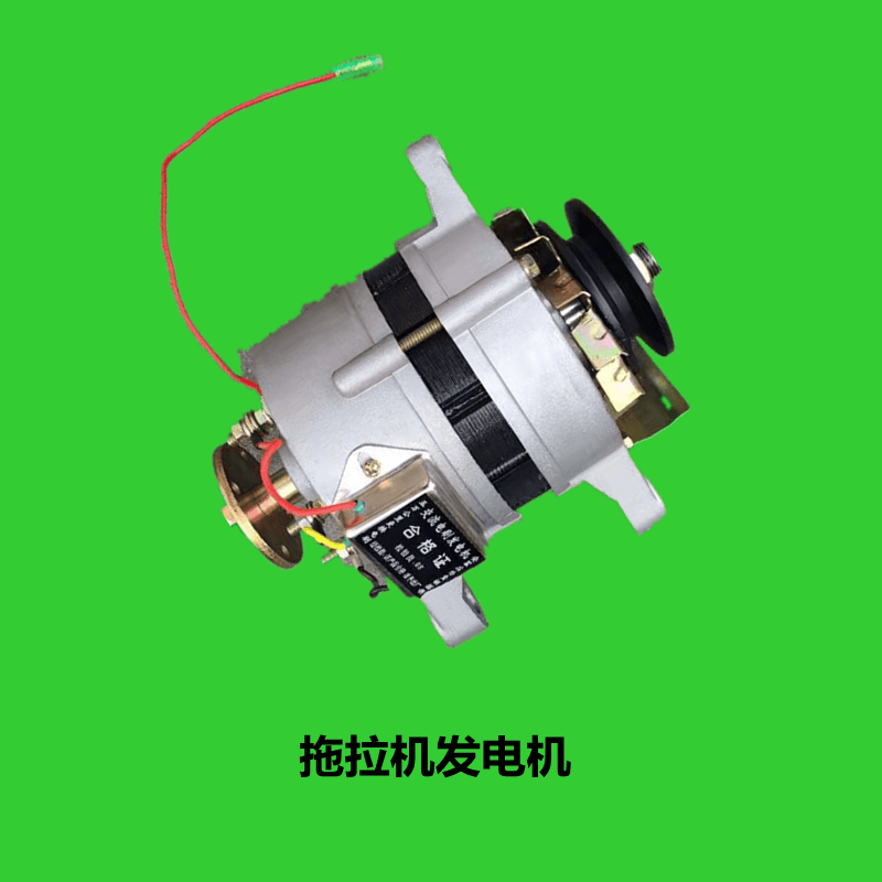 时风五征三轮车原厂配件大全纯铜线圈 硅整流发电机型号14v28v 12v