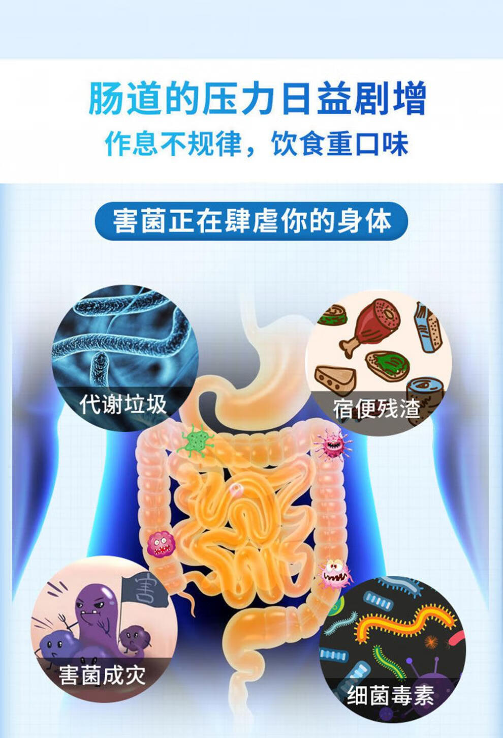 益生菌咀嚼片100片嚼着吃肠道益生菌儿童成人肠胃好轻松调理2盒