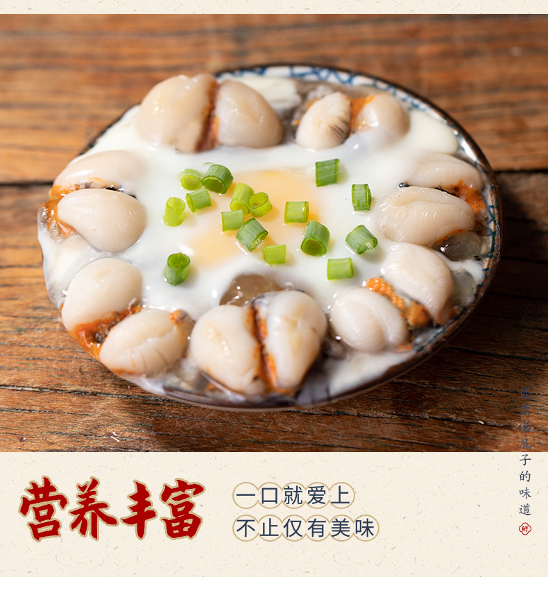 墨鱼蛋目鱼蛋带膏宁波舟山水产特产海产海兔干乌贼蛋海鲜干货苏翁罗拉