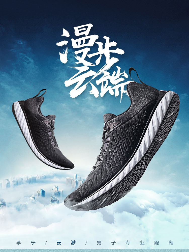 李宁跑步系列男子跑鞋李宁云科技运动鞋arhm103 标准黑/深粟红 arbn