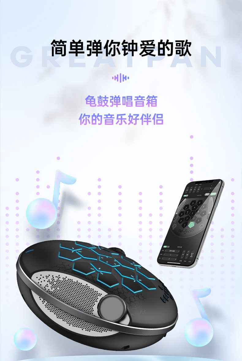 龙圣/龟鼓弹唱音箱乐器小众小型简单易学蓝牙音响初学者钢琴手碟电