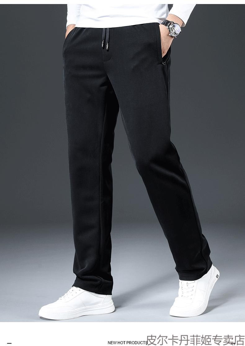 皮尔卡丹高档男装品牌高端铜氨丝男裤春夏宽松冰丝运动裤子男薄款长裤