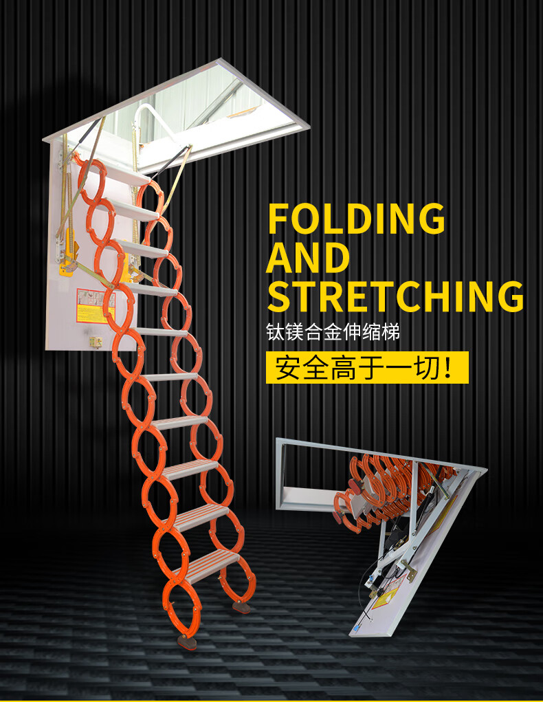 阁楼伸缩梯伸缩楼梯阁楼楼梯伸缩隐形折叠楼梯室楼家用拉伸升降梯梯子