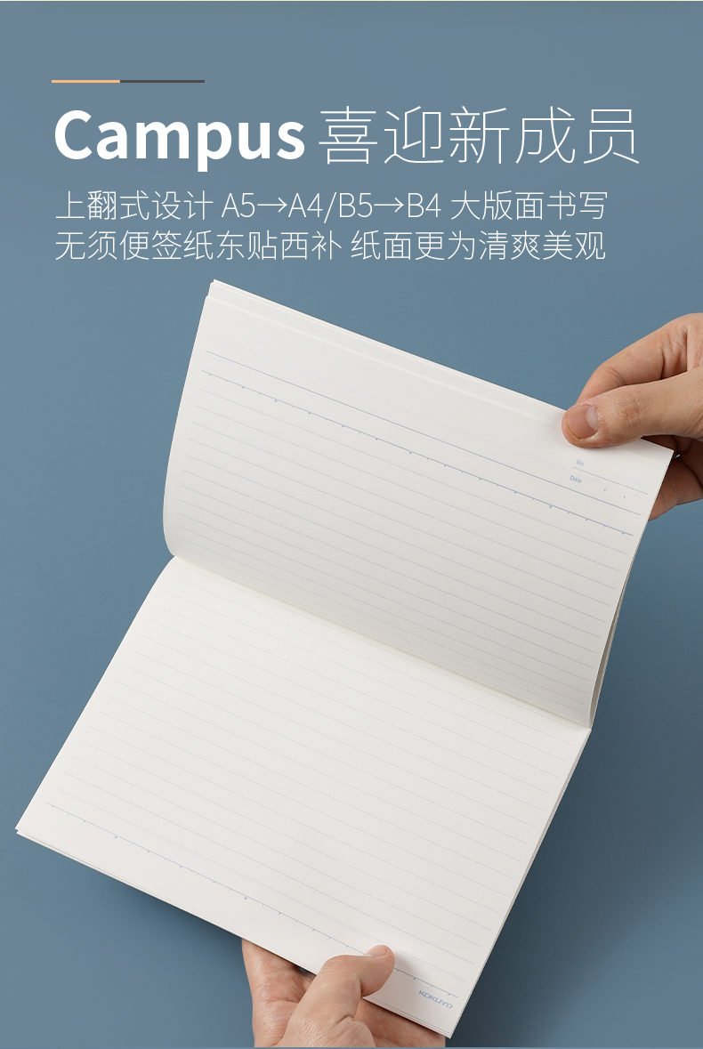 日本kokuyo国誉campus无线胶装笔记本进口原纸学生用练习本子办公用