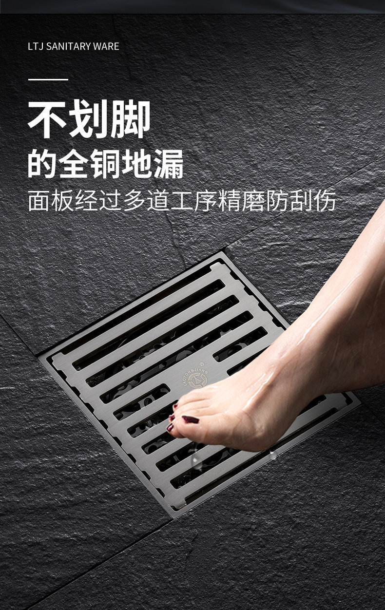 全铜地漏防臭淋浴洗衣机两用卫生间防虫浴室下水道厕所神器 全铜-镍