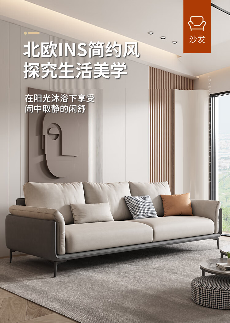 【七夕礼遇季】简奢表情 轻奢风科技布沙发客厅组合乳胶三人位布艺沙发现代简约2022年新款 【双扶手双人位】总长1.6米 乳胶版:水洗乳胶+进口松木