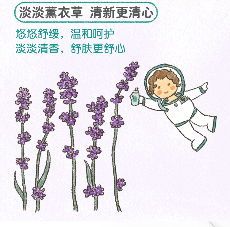 强生清凉植萃多效金露 婴儿童花露水儿童痱子爽身水舒缓肌肤夏季 100