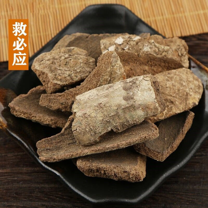 中药材救必应求必应厚皮救必应白木香羊不吃铁冬青树皮冷背药1千克