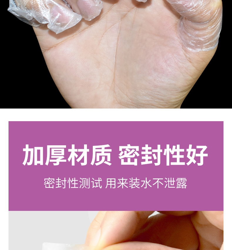 手指套一次性塞给药上药塑料单指头套医生检查非无菌专用保护 300袋