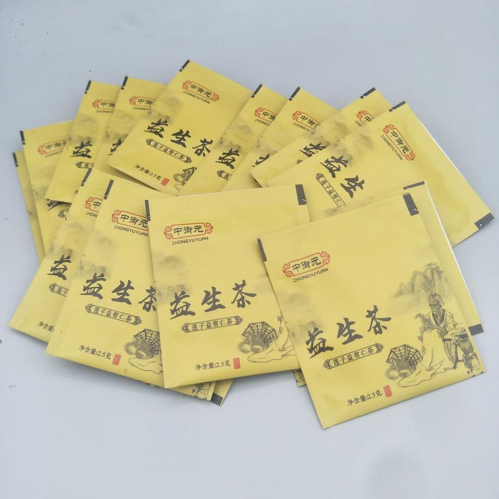 中御元益生茶微商同款植物果蔬压片糖果壹养茶益生茶两盒60包