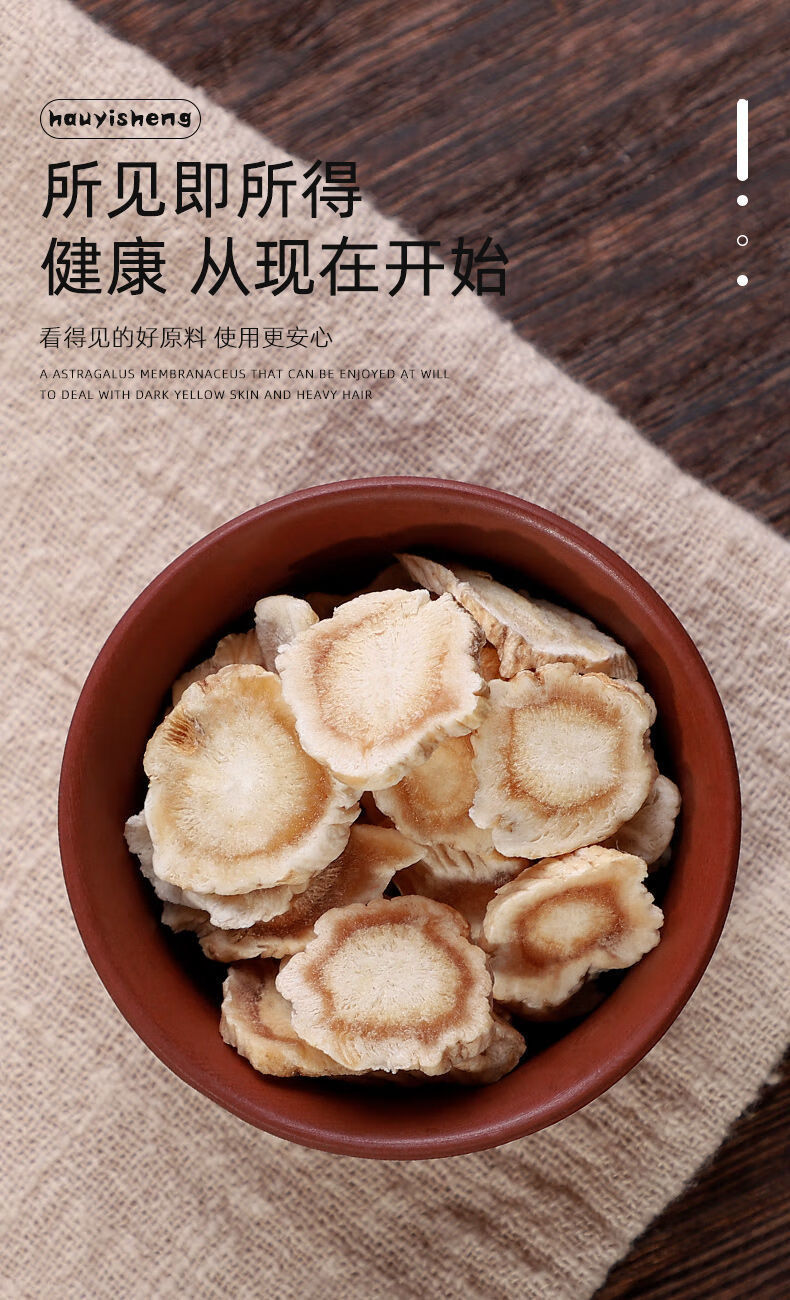 玄参麦冬桔梗生甘草散装泡水喝中药材店铺药材大全玄麦甘桔茶有仁堂