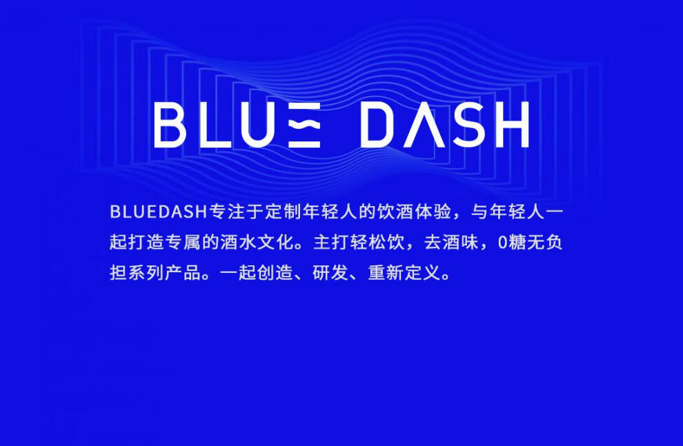 布鲁大师利口酒 blue dash布鲁大师15度微醺零糖青瓜风味利口酒夜店