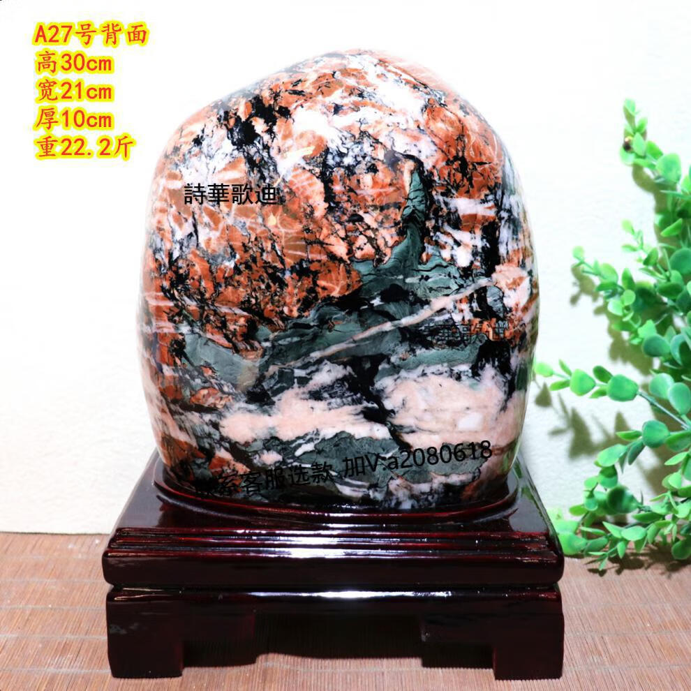 诗华歌迪 青海七彩石 水墨奇石摆件家居饰品装饰 石头天然奇石 乳白色