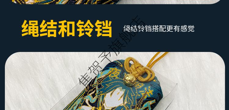 京选好货原周边神魈温迪同人原创御守二次元动漫游戏首饰钟离挂件挂饰
