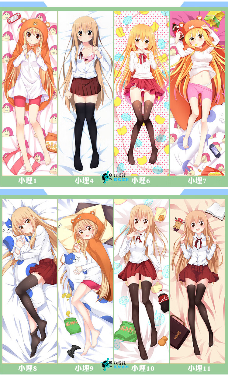 女神异闻录5高卷杏等身抱枕套宅男动漫二次元御姐长抱枕双面定做 40x