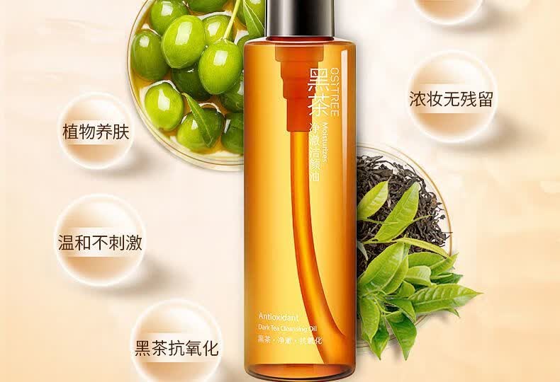 柳丝木白茶【150ml卸妆油】【图片 价格 品牌 报价】-京东