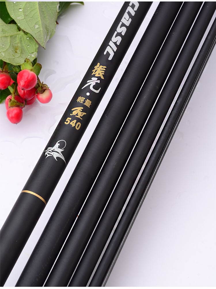 【京选优品】2022新款武汉邓刚同款千川鲤四代天元千川渔具官方振元鲤