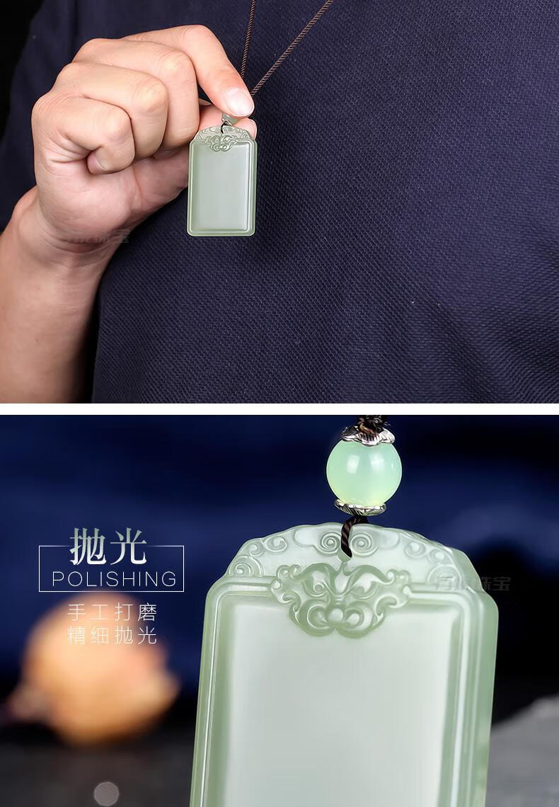 万境和田玉青玉平安无事牌吊坠玉石男女款玉牌挂件牌子无字牌端午节