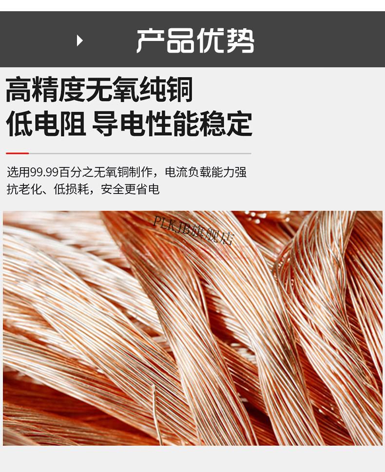 红旗电缆线 红旗星光100米国标纯铜芯电线家用单根电缆10 16 25 35 50