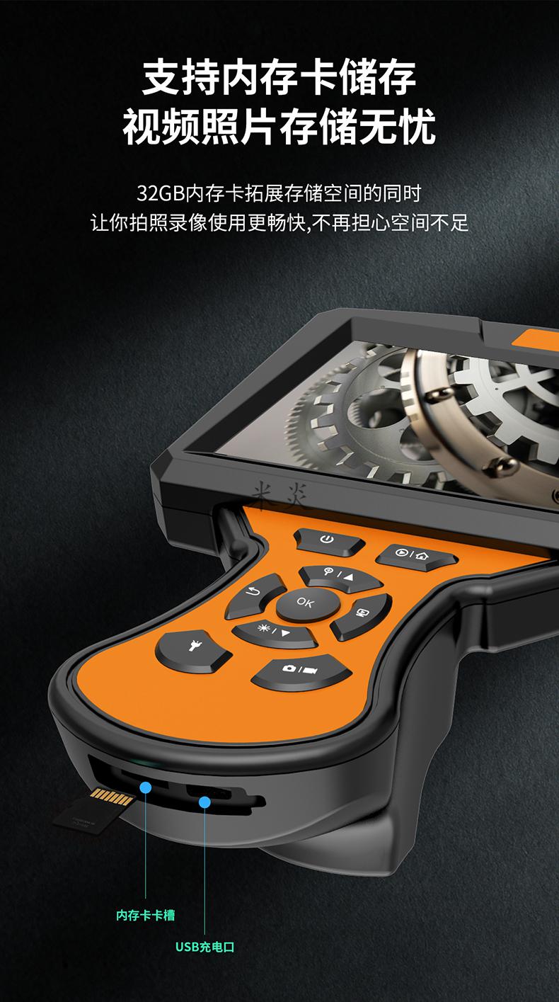 适用于监控干扰器屏蔽器内窥镜高清摄像头汽车维修工业管道汽修探测