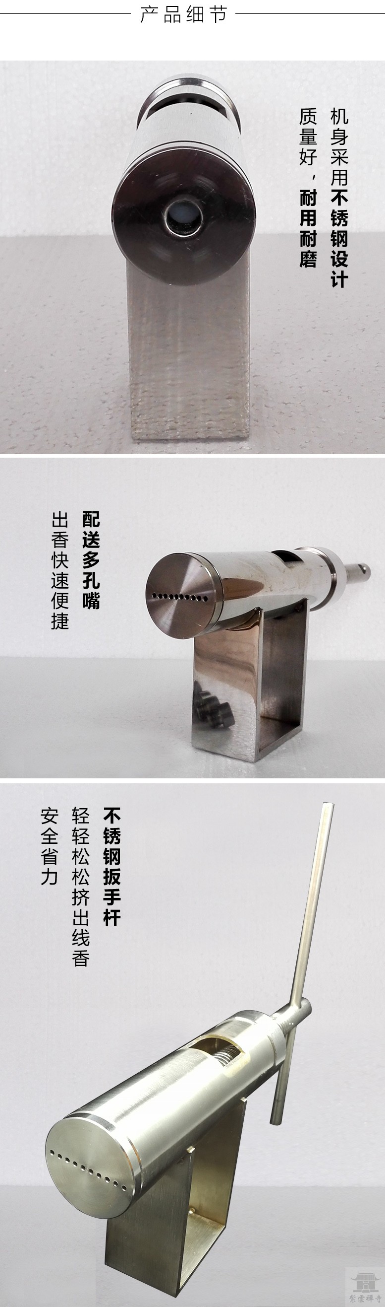 手工制香机线香机挤香器制香工具不锈钢家用小型制香机机器一套无上口