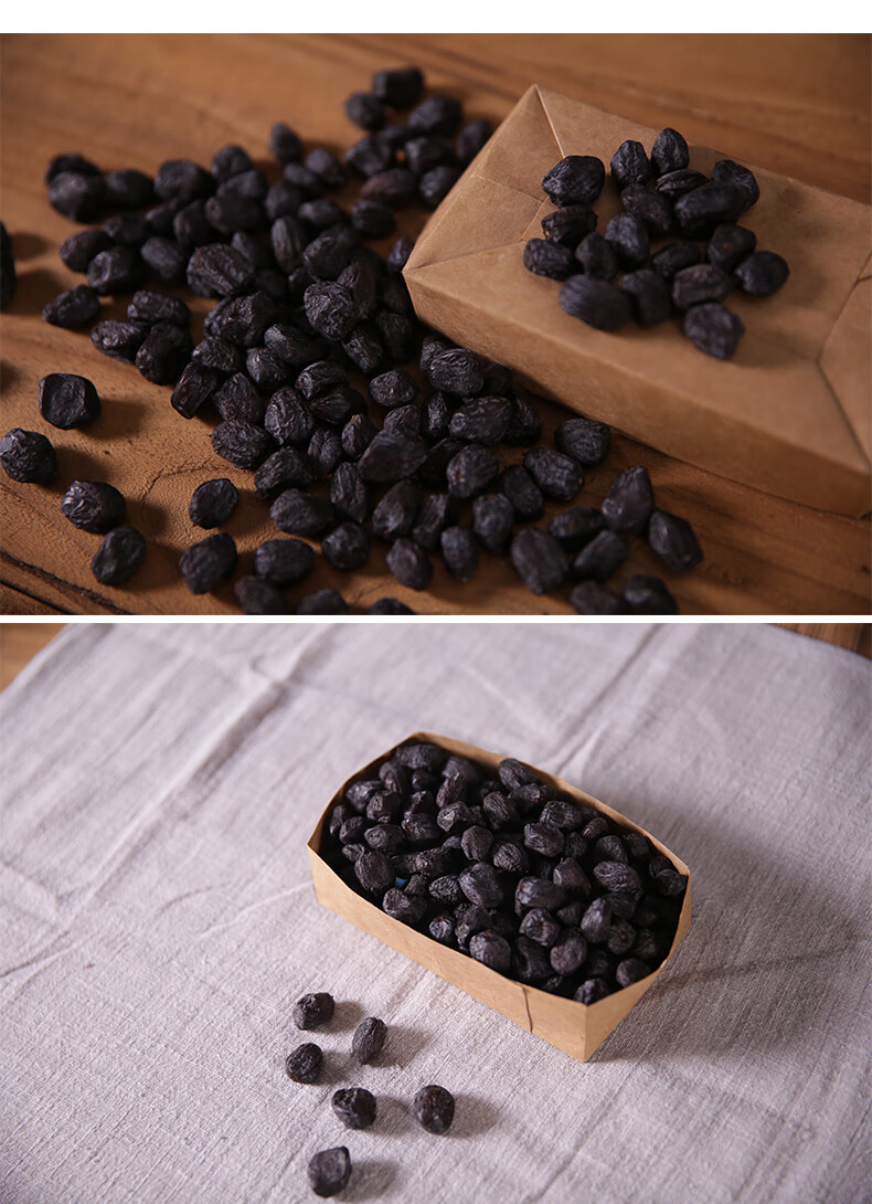 黑枣特级大乌枣免洗新鲜5斤装 野生泡水喝河北涉县特产小软枣 特级