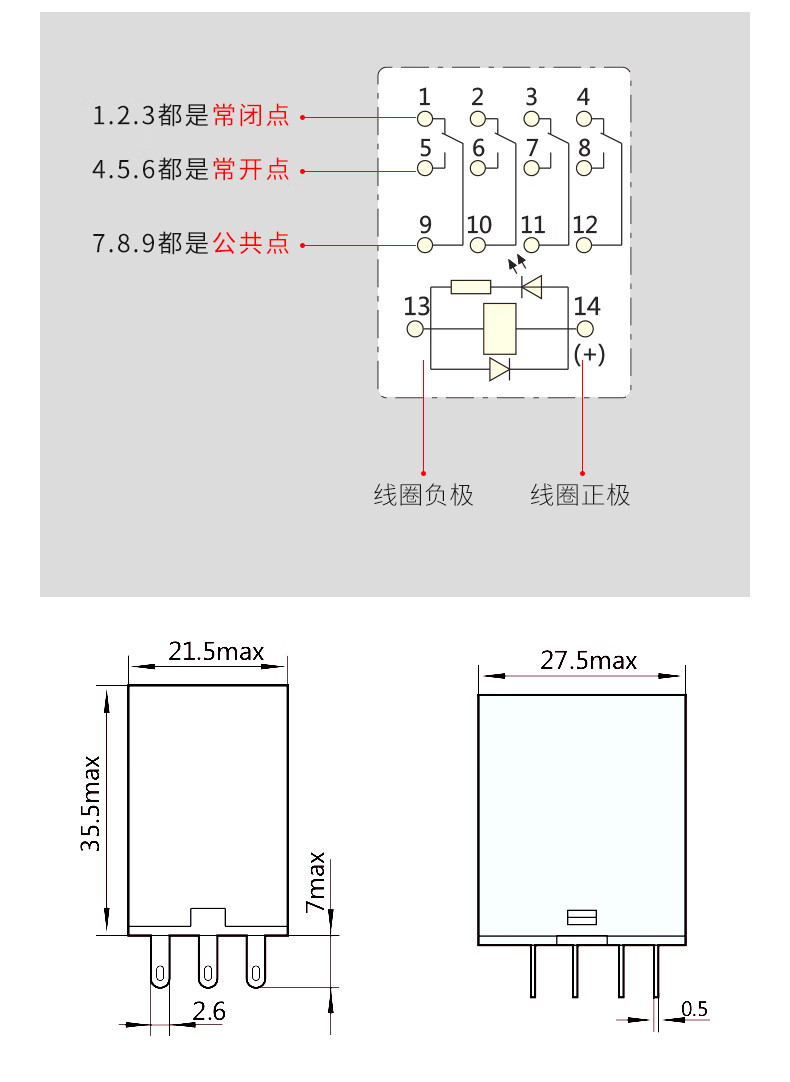 jzx-22f(d)/4z 继电器 3a ac220 hh54p 【继电器 底座】jzx-22f(d)/4z