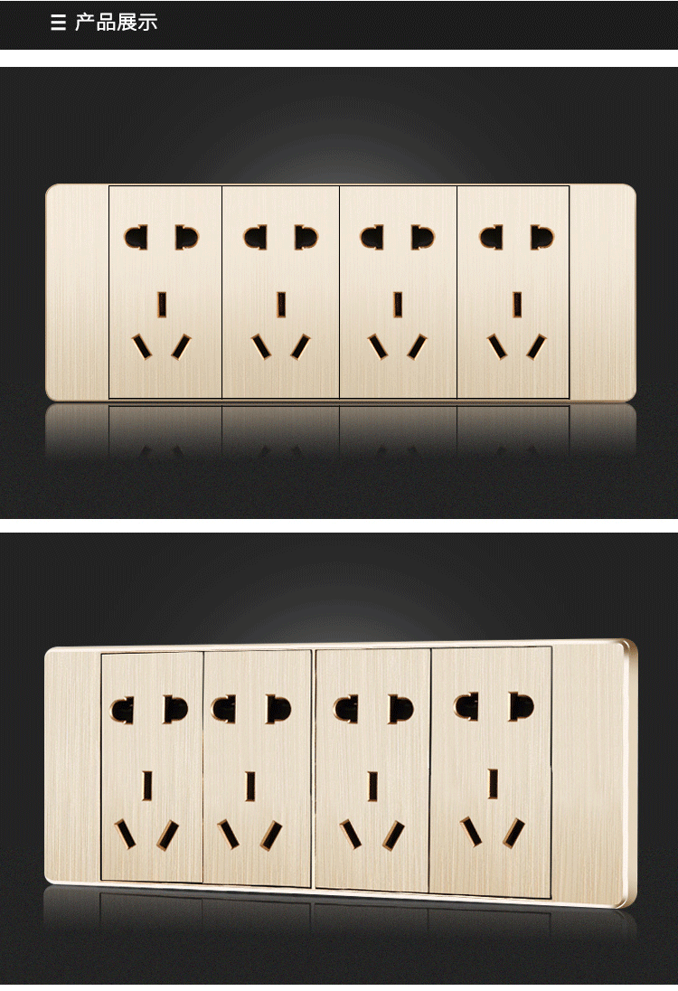 118型开关插座面板家用四位20二十孔多孔插座带usb墙壁十二孔暗装3位