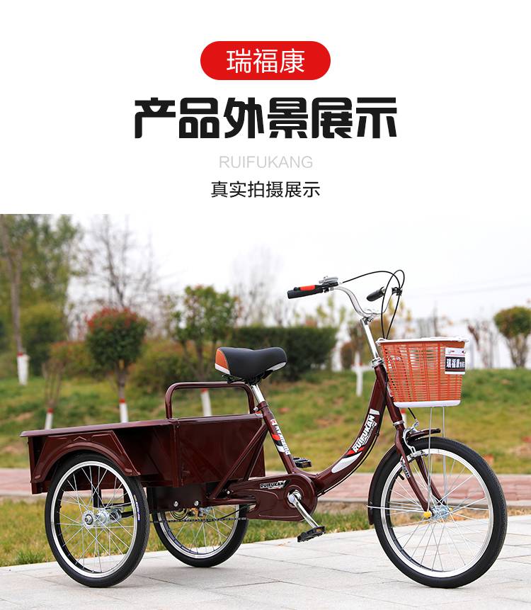 人力脚踏三轮车小型 老人脚踏小型成人代步脚蹬车买菜车老年人力自行