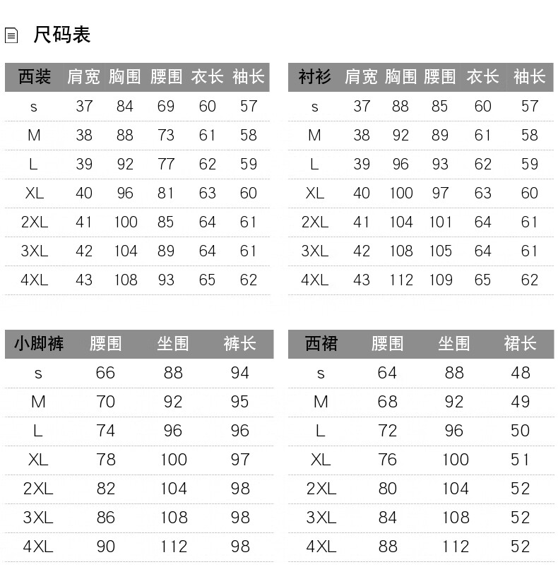 晨芙职业装女装套装时尚气质小西装女年会主持人高端总裁西服美容院
