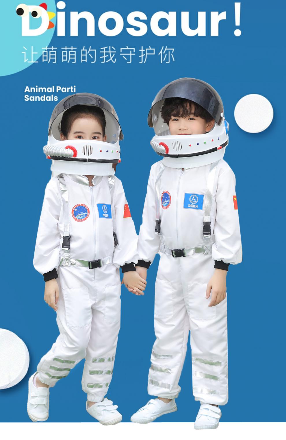 迪士尼disney同款太空服宇航服航空服儿童宇航员表演服装太空人航天员