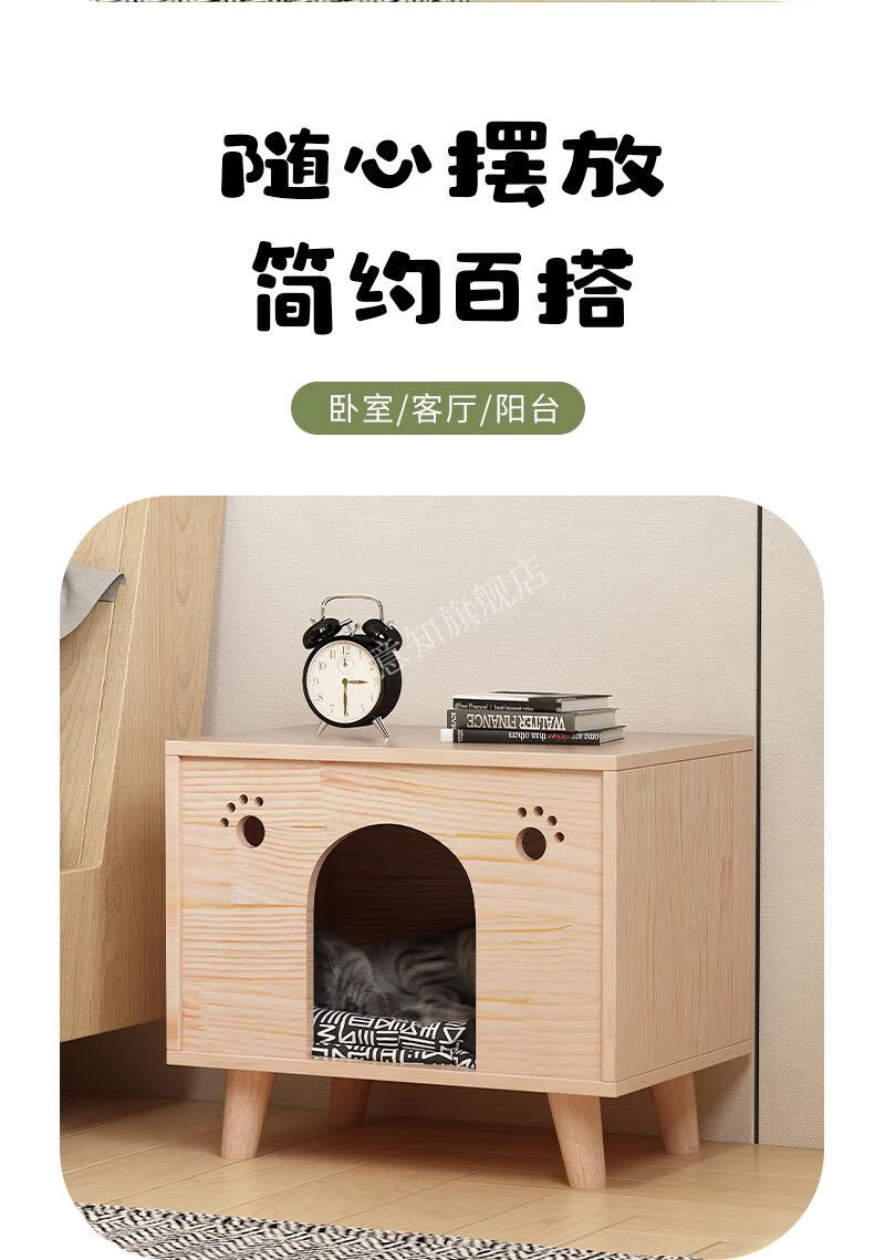 人猫共用家具 实木床头柜猫窝猫爬架一体多功能猫房子猫咪跳玩具人猫