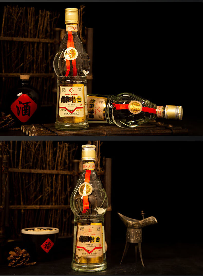 【严选好物】绵阳大曲 12年陈酒52度浓香型老酒纯粮食白酒绵阳特曲