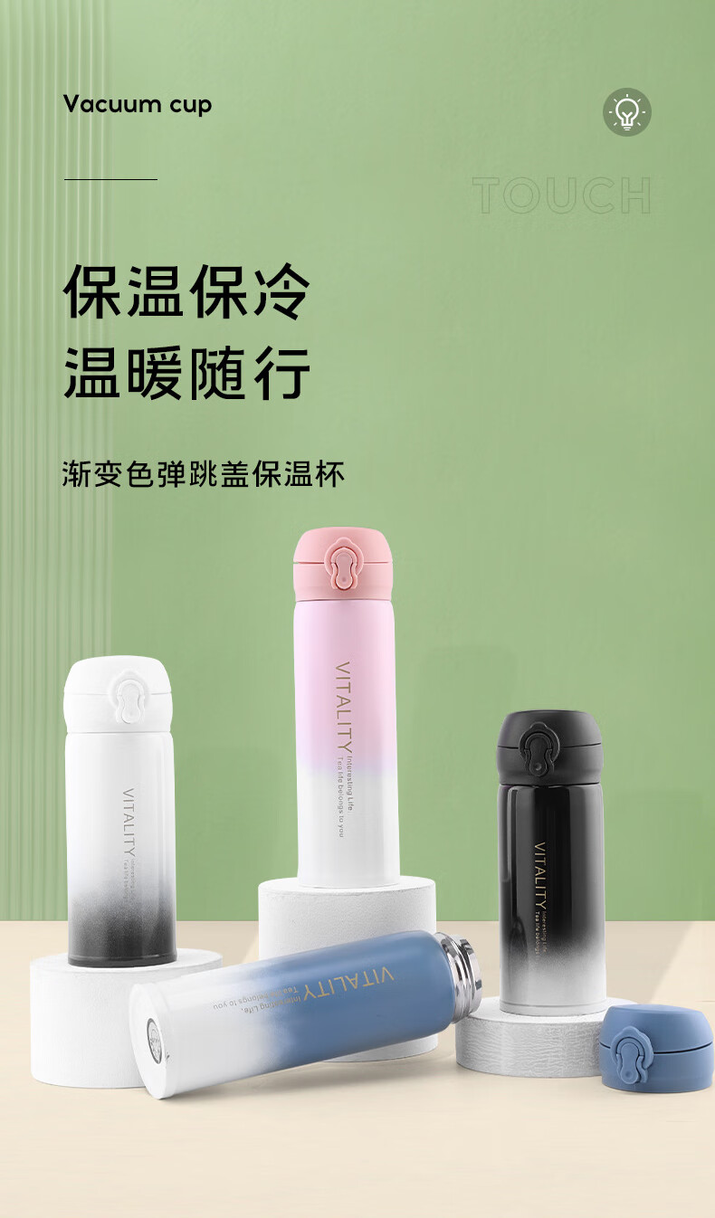 乐扣乐扣创意保温杯智能真空弹盖杯简约时尚男女便携水杯商务会议直杯